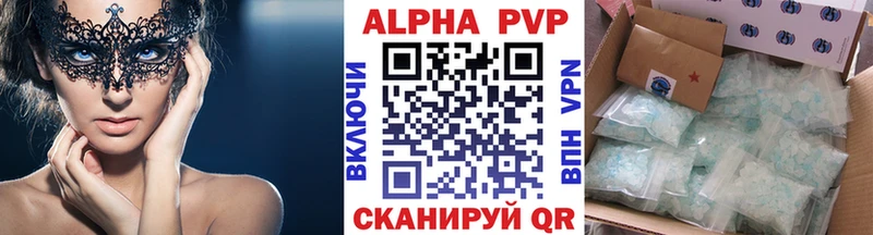 kraken ONION  купить  сайты  Норильск  A PVP VHQ 