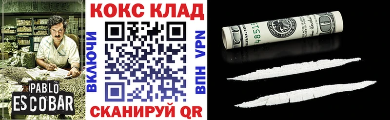 Cocaine 99%  shop телеграм  Норильск 