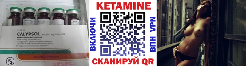 Кетамин VHQ  мега ссылка  Норильск 
