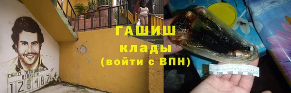 гашик Горнозаводск