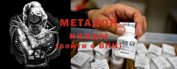 гашик Горнозаводск