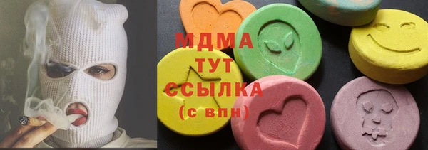 твердый Горняк