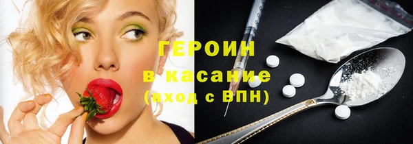 стаф Вязьма