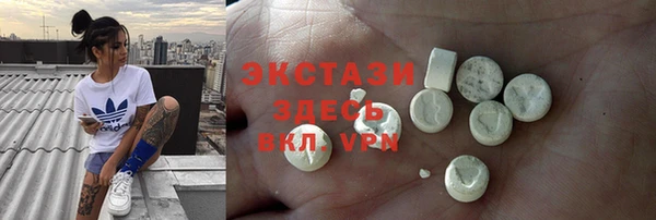 стаф Вязники