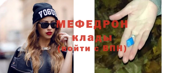 твердый Горняк