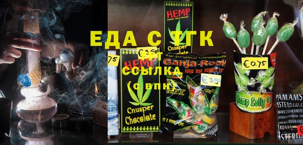 а пвп мука Вяземский