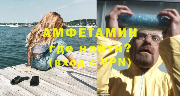стаф Вязники
