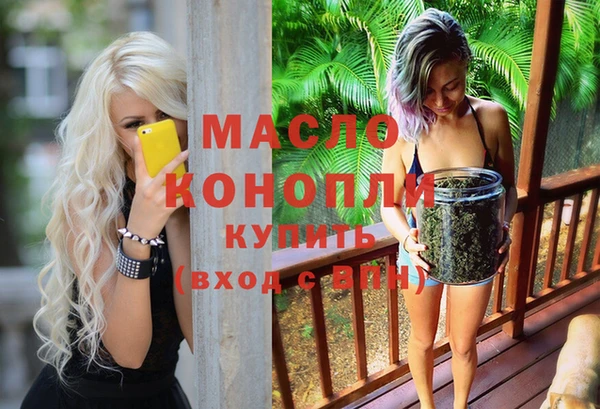 стаф Вязники