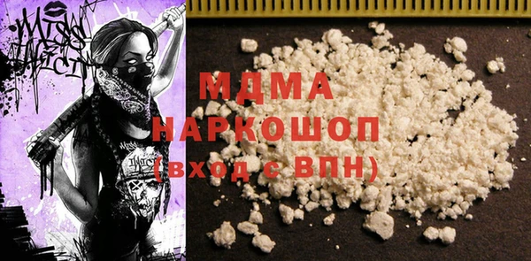 стаф Вязники