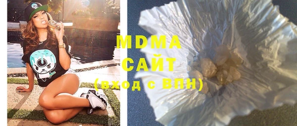 стаф Вязники
