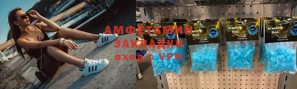 а пвп мука Вяземский