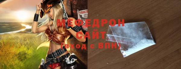 стаф Вязники