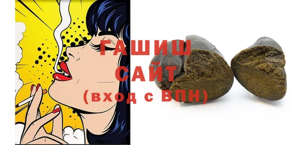 ECSTASY Горно-Алтайск
