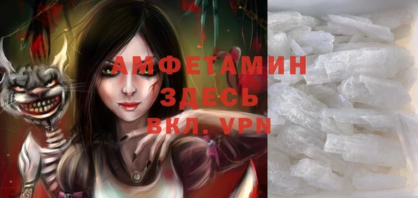 а пвп мука Вяземский