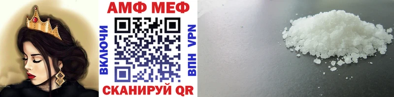 МЕТАМФЕТАМИН Декстрометамфетамин 99.9%  Норильск 