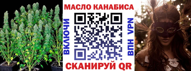 купить  цена  omg ONION  ТГК концентрат  Норильск 