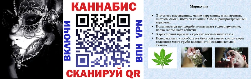 Бошки марихуана план  купить закладку  Норильск 
